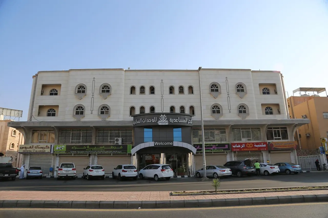 Qasr Al Mosaidya - Hira Aparthotel Jeddah