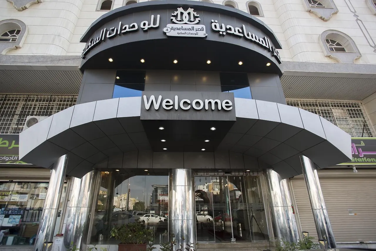 Qasr Al Mosaidya - Hira Aparthotel Jeddah